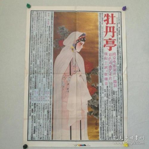 制作李伊大学毕业证