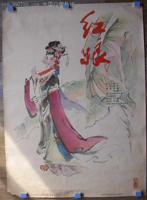 札幌大学本科成绩单